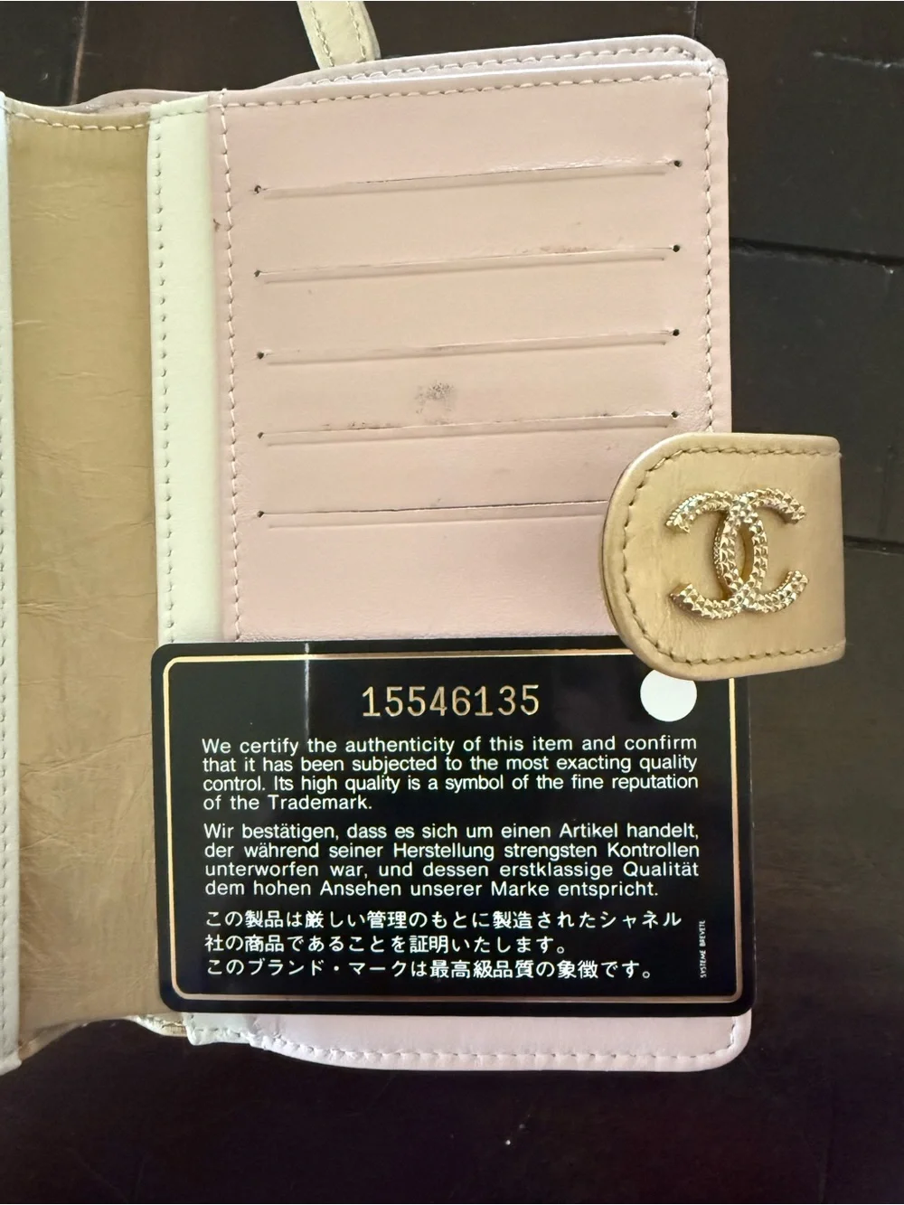 CHANEL Matelasse Compact Wallet Leather Metallic Gold CC Black Card